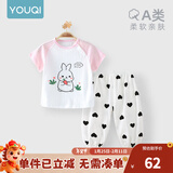 优奇婴儿衣服夏季套装宝宝夏装短袖儿童夏装分体两件半袖套装空调睡衣 【小兔子组合】爱心 73