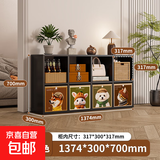 钢制自由组合卡莱克奶油收纳柜子儿童书架落地储物柜卡莱克格子柜 【钢制格子柜】黑色8格横款-仅柜体