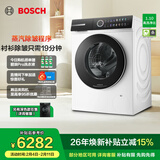 博世（BOSCH）6系摩德纳 10KG家用大容量 变频滚筒洗衣机 深层净洗 活氧空气洗 智能投放 蒸汽除皱 1.10洗净比 WGK754D00W 单洗