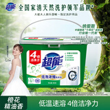 超能 低泡浓缩洗衣粉 橙花精油香 1.8斤 4倍洁净力 低温速溶 低泡易漂