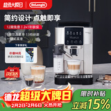 德龙（Delonghi）咖啡机全自动 意式家用 15Bar泵压 美式豆粉两用 13档研磨 自动奶泡 原装进口 S系列新品 S8 Latte 触控操作 一键式菜单 温度调节 大容量水箱
