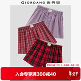 佐丹奴内衣裤男装三件装棉质梭织撞色平角内裤  18174139