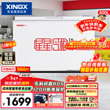 星星（XINGX）400L商用冰柜微霜冷柜 大容量冰箱冷藏冷冻保鲜节能顶开柜 减霜单箱卧式冷柜 BD/BC-400R 以旧换新