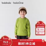 巴拉巴拉童装儿童毛衣2025新款冬装男童女童宝宝套头毛衫百搭打底衫针织衫