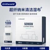 极川 oled电脑屏幕清洁剂湿巾速干超纤维清洁布手机眼镜苹果Mac笔记本显示器液晶电视机专用擦拭屏幕布