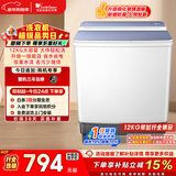 小天鹅（LittleSwan）双桶双缸洗衣机半自动 12公斤大容量 强力去污洗大件 节能 TP12S156 以旧换新 国家补贴 一级能效