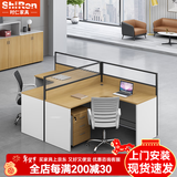 时仁（ShiRen）办公家具办公桌椅组合员工桌电脑桌现代简约屏风隔断办公室卡座 T字形两人位【含柜】