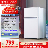 海尔（Haier）88L两门小冰箱二级能效黑金净化三档可调左右开门可调BCD-88GHTMZ0WV