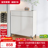 全友家居 现代极简风家具鞋柜家用靠墙大容量储物收纳柜入户玄关柜子