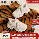 百丽（Belle）马赛克百搭老爹鞋女2026春新商场款厚底增高休闲鞋F1K1DAM6 米白色 40 (250mm)
