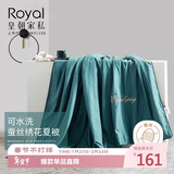 皇朝家私空调被桑蚕丝被 可水洗夏凉被夏天蚕丝被夏薄被芯 孔雀绿