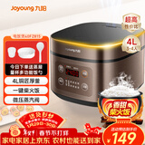 九阳（Joyoung）30分钟快煮饭大火力柴火饭4升家庭容量3~4人电饭煲电饭锅多功能微压焖煮方煲F-40FZ815