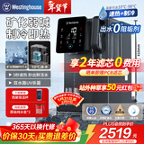 西屋弱碱性台式净饮机冷热 家用直饮净水器 免安装台上饮水机 反渗透过滤净饮加热一体机 10度制冷 F5曼哈顿|星空灰 2年滤芯版 5.5L