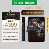 努比亚红魔电竞平板3Pro 9.06英寸OLED电竞屏 骁龙8至尊版 8200mAh电池  游戏小平板 12+256G银翼版 