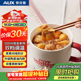 奥克斯（AUX）电煮锅 泡面锅 小电锅 电蒸锅 学生宿舍一体泡面小火锅多功能1.2L一人食 KMT-DR204 