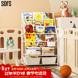 SOFS儿童书架绘本架简易落地宝宝小书柜铁艺幼儿置物架书本玩具收纳架 L码 (4+2)层 2盒