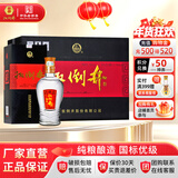 扳倒井白酒 52度福井 纯粮食酿造高度浓香型整箱装 送礼自饮白酒 52度 500mL 6瓶 整箱装