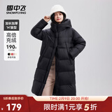 雪中飞服饰五折新款女士长款连帽过膝羽绒服休闲加厚保暖时尚休闲 黑色|8056 M 160/84A