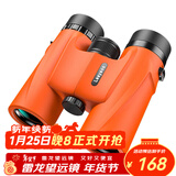 雷龙8X32橙色高清高倍微光可视非红外便携双筒手机望远镜户外演唱会