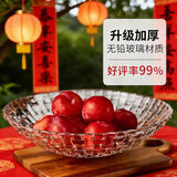青苹果新年礼物水晶玻璃洛思系列玻璃加厚果盘 大号 32cm 12.5英寸