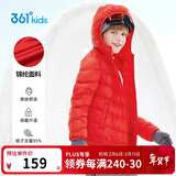 361°儿童轻薄羽绒服25冬男女中大童防风保暖外套K52341904 红160
