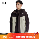 Under Armour安德玛【秋冬新品】男子防水三合一户外运动夹克外套6001977