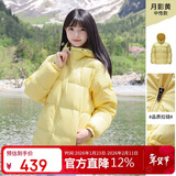 骆驼（CAMEL）户外羽绒服600蓬男女新款短款厚外套面包服