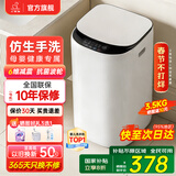 小鸭小黄鸭系列婴儿洗衣机烘干一体迷你高温煮洗全自动洗衣机宝宝儿童专用小型儿童带烘干 3.5KG白【洁净升级+抗菌波轮 】终生维修 波轮 【全自动洗脱一体】