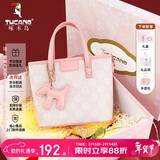 啄木鸟（TUCANO）包包女包时尚托特包手提包单肩斜挎菜篮子包新年生日情人节礼物