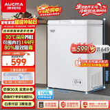 澳柯玛（AUCMA）100升单温冷柜家用减霜小冰柜冷藏柜冷冻柜小型冷柜卧式顶开门冰箱一级能效 BC/BD-100H 以旧换新