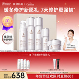 袋鼠妈妈（Kangaroo Mommy）准孕妇护肤品高山火绒草洁水乳修护舒缓敏感肌专用新年送礼套装