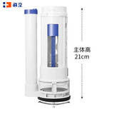 海立通用马桶水箱配件老式连体坐便器抽水箱ABS进水阀冲水阀SJ20蓝