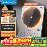 美的（Midea）铂钻家用电磁炉3500W大功率电陶炉电池炉多功能商用电磁灶一键爆炒菜烧水煮小米粥耐磨易洁E35C02