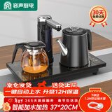 容声全自动上水电热水壶茶台烧水壶热水壶烧水器上水茶盘电茶壶茶具泡茶器全套烧水壶烧水煮茶一体机 0.8L 升级12H保温一键自动