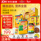 天维美（Nature Made）多种维生素矿物质+钙DK骨骼+益生菌健康礼盒送父母长辈年货