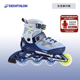 迪卡侬（DECATHLON）儿童轮滑鞋初学者轮滑鞋套装可调节舒适透气溜冰鞋体育课必备 太空旅行款 29/32（脚长18.5-20.0cm）