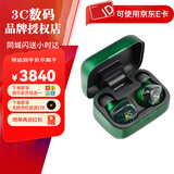 诺岱音响 NOBLE FoKus REX5 动铁动圈平板五单元混合结构真无线降噪蓝牙耳机 FoKus REX5 绿色