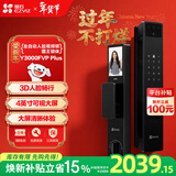 萤石Y3000FVP Plus智能锁 曜石黑 霸王锁 3D人脸识别支持指纹 内屏可视 家用全自动猫眼门铃防盗密码锁