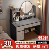众淘梳妆台小户型化妆桌小型化妆台化妆桌卧室化妆梳妆台卧室 【两柜一抽】轻奢灰80cm