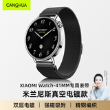CangHua 适用小米WatchS4 41mm表带xiaomi watch S4 41mm手表表带磁吸式米兰尼斯替换金属女款腕带 黑色