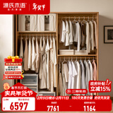 源氏木语 实木衣柜北欧卧室橡木移门收纳衣柜现代简约多功能储物柜 2米移门衣柜升级(高2米)Y00E05