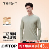 拇指白小T【李小冉三防T】二代长袖t恤男士2025秋冬纯棉t恤女白小丅打底衫 三防-沉香咖男款 M