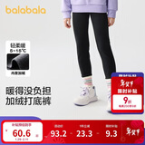巴拉巴拉裤子女童秋冬装中大童加绒长裤儿童打底裤彩条罗纹潮208424123007