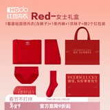 红豆（Hodo）本命年红色内衣结婚礼物秋衣秋裤男女秋冬马年礼盒保暖内衣套装 女士（薄圆领内衣+1内+1袜子） L (165) 女士