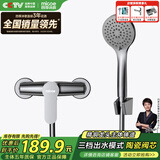 四季沐歌（MICOE）淋浴花洒套装 增压花洒喷头卫浴枪灰色简易花洒套装M-A3028-1D