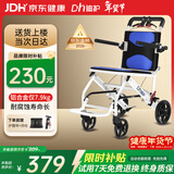迪护手动轮椅折叠老人专用出行轻便旅行手推车可折叠便携式老年铝合金