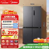 美的（Midea）471L十字门冰箱全空间养鲜抗菌净味一级能效风冷无霜双变频以旧换新BCD-471WSPZM(E)国家补贴