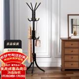 安尔雅 衣帽架铁艺衣架落地卧室立式简易挂衣架室内多挂钩 豪华款黑色