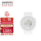 斯沃琪（Swatch）瑞士手表 陶瓷腕表 BIG BOLD皓月白 新年礼物潮流石英表SB03W100
