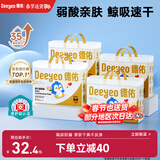 德佑一次性隔尿垫金装S码320片25*33cm婴儿护理垫姨妈垫不开洗成人垫